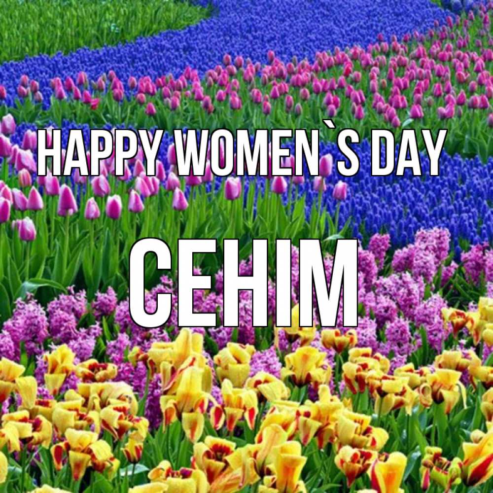 Greetings card с именем, СЕНІМ happy women`s day цветы Greetings with text for free download 